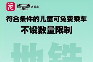 高效输出难救主！黎璋霖13中8拿到21分7板2断 三分6中5